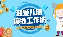 爱眼医院爆料视频,引发公众关注