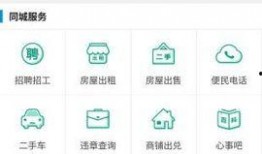 临沭新闻爆料电话号码,揭秘临沭最新动态，一键掌握民生资讯”