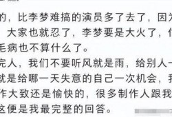 娱乐圈爆料长文,揭秘明星背后的真相与秘密