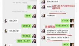 娱乐吃瓜酱美食小说在线阅读,美食小说中的美味人生