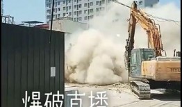 挖机救人震撼视频爆料,人间值得！