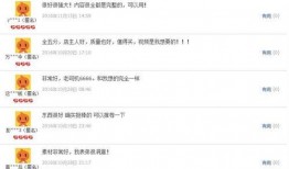 今日毒舌爆料微博最新视频