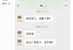 被前任爆料视频怎么处理,应对策略全解析