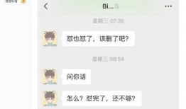 被前任爆料视频怎么处理,应对策略全解析