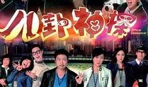 TVB粤语在线观看全集观看,重温经典，畅享港剧盛宴