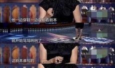 韩国爆料金星事件视频播放