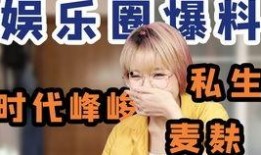 爱豆爆料恋情视频大全集,恋情视频大全集回顾