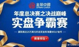 金牌交易员最新爆料,最新内幕爆料，揭秘市场风云变幻！