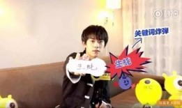 千玺采访爆料视频,幕后故事与成长心路