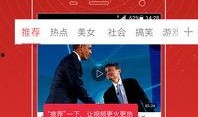 李健健最新爆料视频大全,揭秘娱乐圈幕后真相