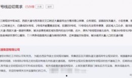 西安爆料最新消息新闻,聚焦城市动态与热点事件