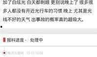 新闻爆料的APP,最新APP爆料，带你探秘科技前沿