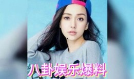 娱乐圈吃瓜小孩是谁