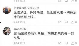 花哥扒卦爆料视频大全,视频大全背后的神秘力量