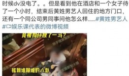 第一狗仔爆料视频,视频内容深度解析