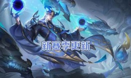 王者最新典藏爆料是谁,神秘新英雄典藏级爆料，究竟是谁将震撼登场？