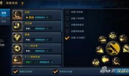 最新水神技能爆料图,神秘力量觉醒，水域霸主再临