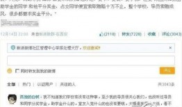 俞瑜最新爆料微博,娱乐圈幕后真相大曝光！”