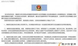 洛南爆料最新新闻事件,揭秘最新惊天新闻事件！