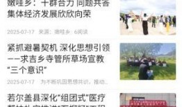 爆料资讯解读最新网站下载,最新网站下载功能革新，一键生成，下载无忧