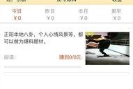 娱乐资讯爆料视频挣钱吗,如何轻松赚取收益