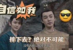 太子吃瓜娱乐圈