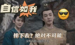 太子吃瓜娱乐圈