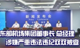 北仑电视台新闻爆料视频,[事件/话题]最新进展揭秘