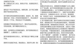 徐女士最新爆料新闻,揭秘事件背后惊人真相
