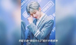 蔡徐坤留学爆料视频