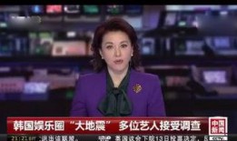 赵琪最新爆料内容,揭秘娱乐圈惊人内幕