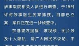 新闻报道爆料,重大新闻事件背后惊人真相揭露