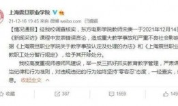 宝山新闻爆料事件视频播放,视频揭露惊人真相