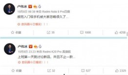 卢伟冰最新消息爆料微博,揭秘手机行业最新动态！”