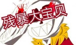 阿诺视频爆料,娱乐圈幕后真相大曝光