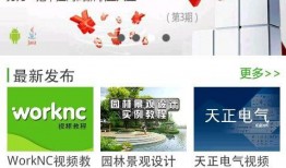 爆料壹号使用教程视频大全,轻松上手，解锁爆料新技能