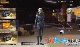 太空皮肤爆料视频大全,全方位视频大盘点