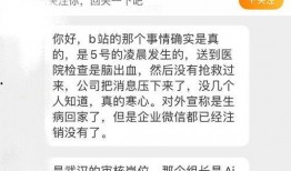 飞牛微博爆料最新消息