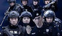 迷情特警在线观看,迷雾重重，爱情与正义的较量