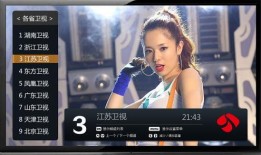 a免播放在线观看视频,畅享无广告视频观看新体验