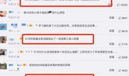 北京今日爆料电话,热线电话揭露城市新鲜事