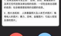 转发了爆料视频怎么办,真相揭秘！
