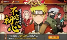 火影最新大爆料,神秘力量觉醒，忍者传奇再续辉煌