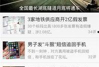 新闻爆料的APP,最新APP爆料，带你探秘科技前沿