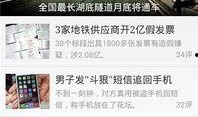 新闻爆料的APP,最新APP爆料，带你探秘科技前沿