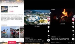 抖音新闻爆料凉山最新,抖音新闻爆料揭示惊人真相