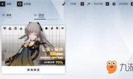 战双最新卡池爆料,神秘角色集结，全新战斗元素即将解锁