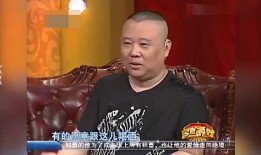 德云喝酒爆料视频,独家爆料喝酒视频背后的故事