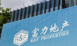 富力地产 网友视频爆料,揭秘项目背后真相