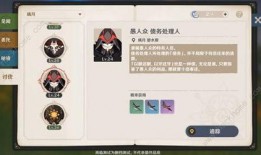 原神奇葩爆料视频在哪看,观看途径大公开